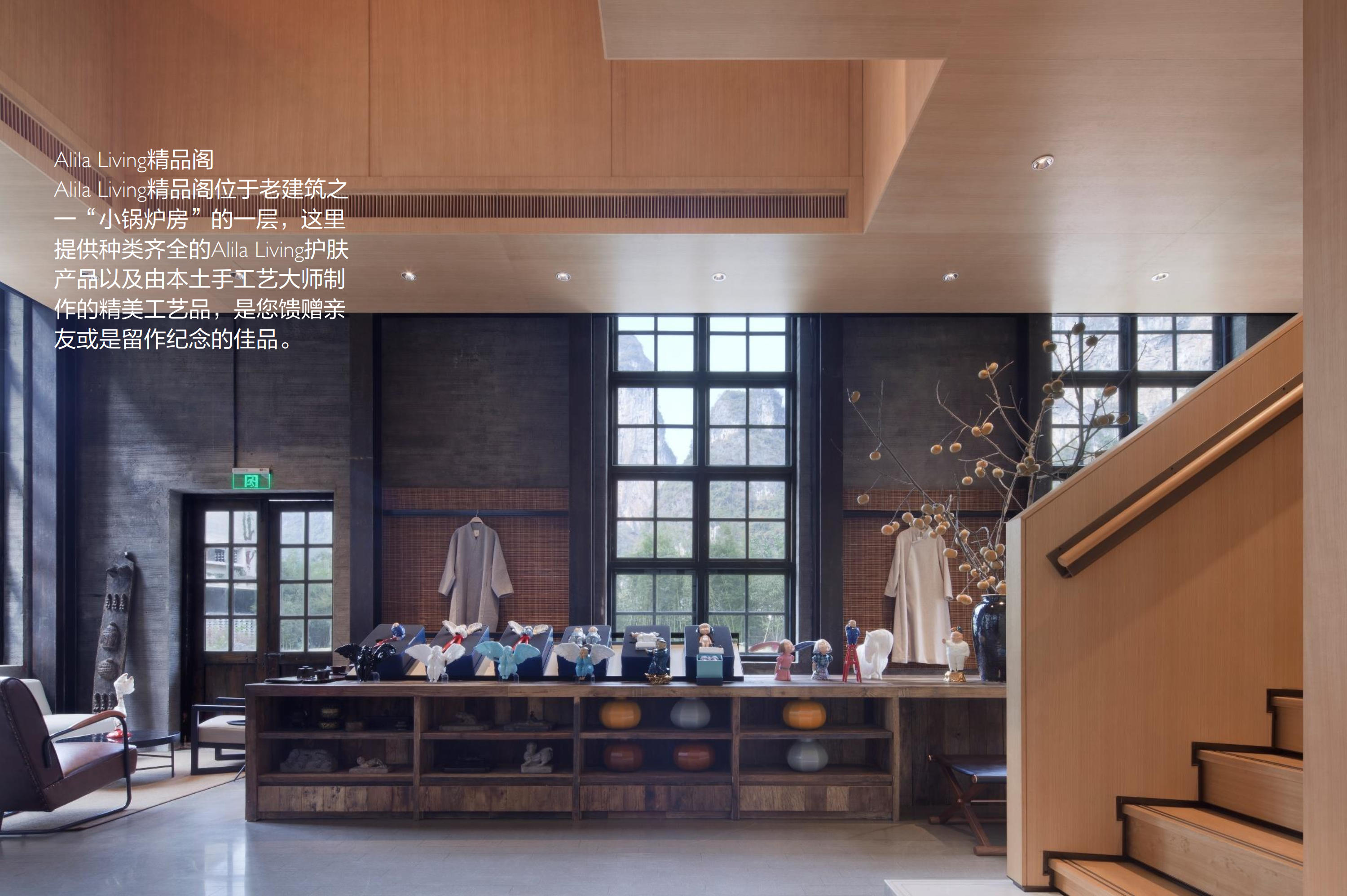 酒店介绍 (31)