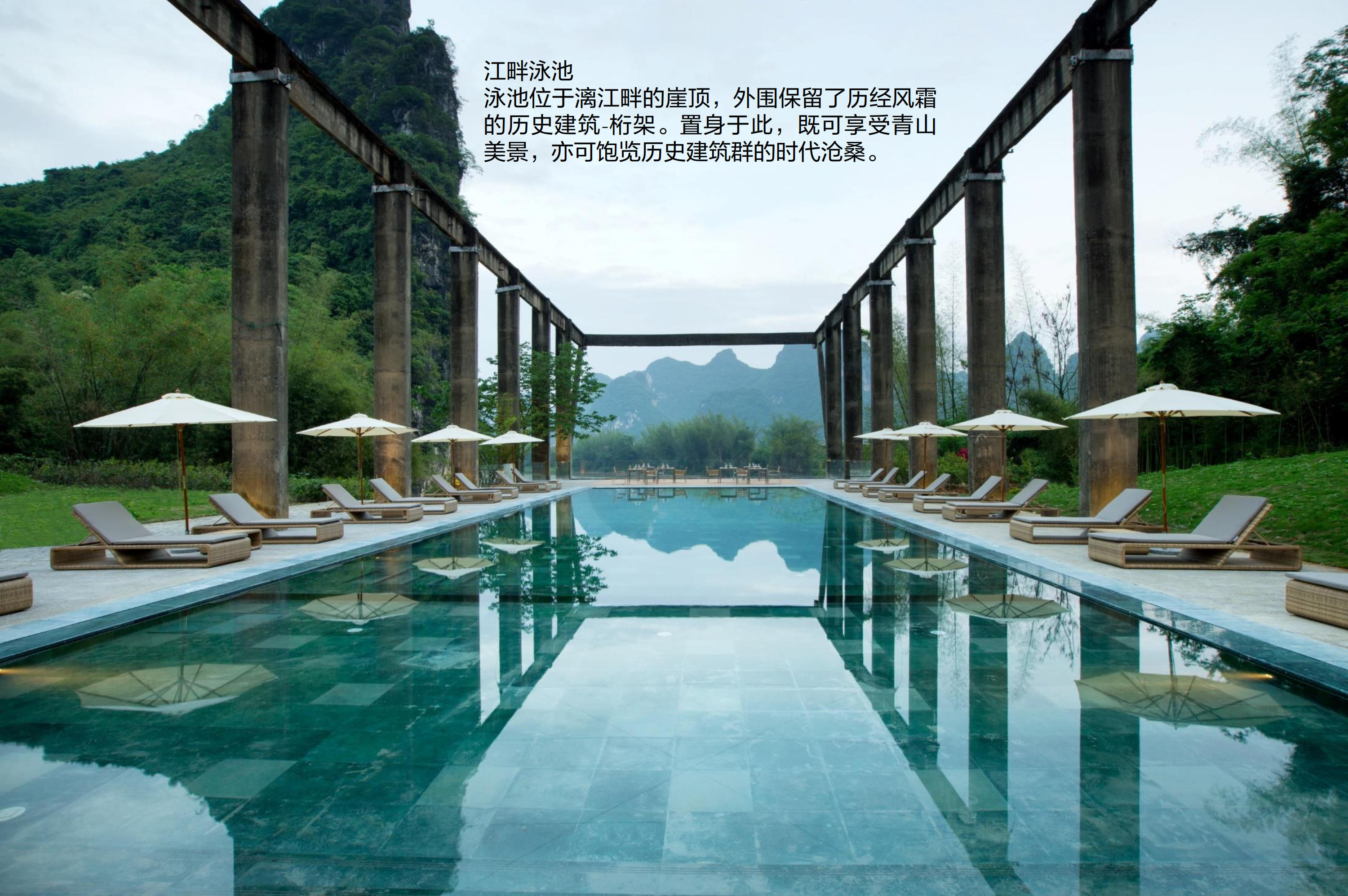 酒店介绍 (29)